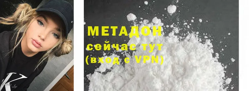 где можно купить наркотик  Кодинск  МЕТАДОН methadone 